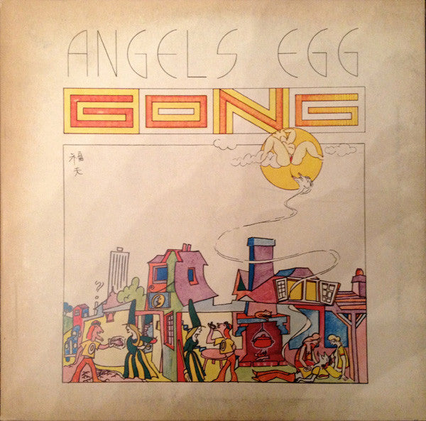 Gong – Angel's Egg (Radio Gnome Invisible Part 2)