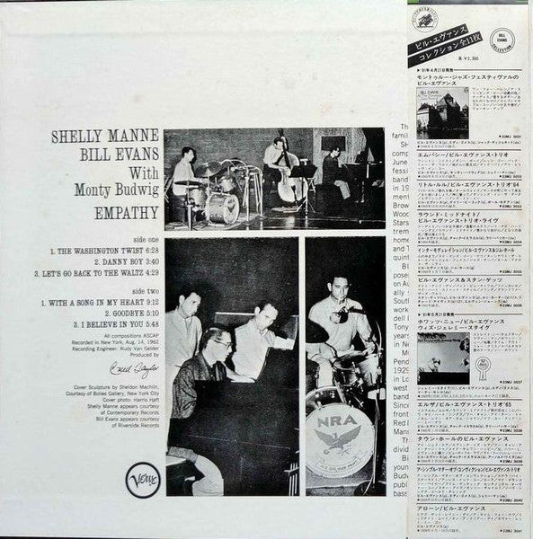 Bill Evans - Empathy