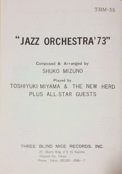Shuko Mizuno, Toshiyuki Miyama & The New Herd Plus All-Star Guests – Shuko Mizuno's "Jazz Orchestra '73"