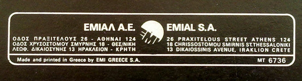 Cockney Rebel - The Psychomodo