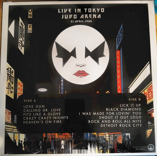Kiss - Night of the Living - Tokyo Judo Arena 21 April 1988 (nuovo)