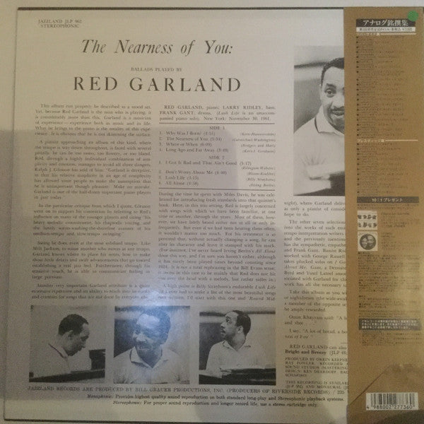 Red Garland - The Nearness Of You