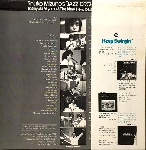 Shuko Mizuno, Toshiyuki Miyama & The New Herd Plus All-Star Guests – Shuko Mizuno's "Jazz Orchestra '73"