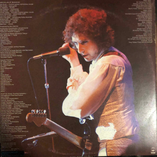 Bob Dylan - Bob Dylan At Budokan