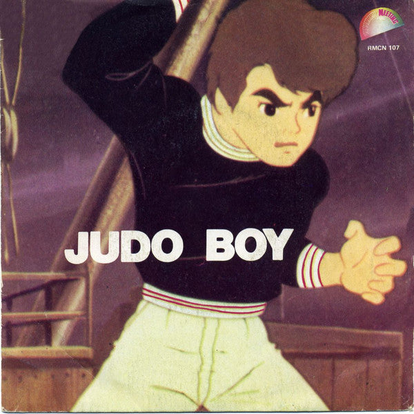 Judo Boy - Judo Boy