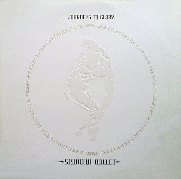 Spandau Ballet – Journeys To Glory - (promo)