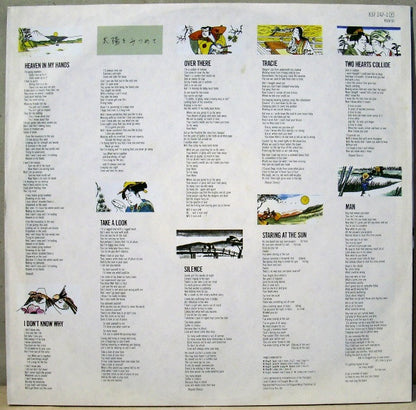 Level 42 - Staring At The Sun