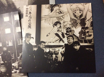 U2 - The Best Of 1990-2000