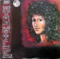 Grace Slick - Manhole