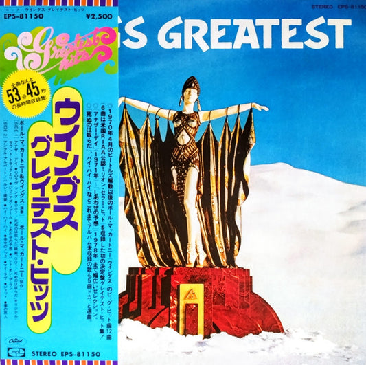 Wings - Wings Greatest