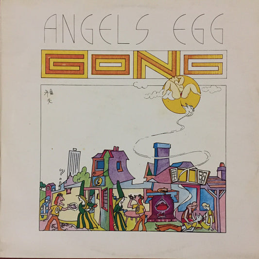 Gong - Angel's Egg (Radio Gnome Invisible Part 2)