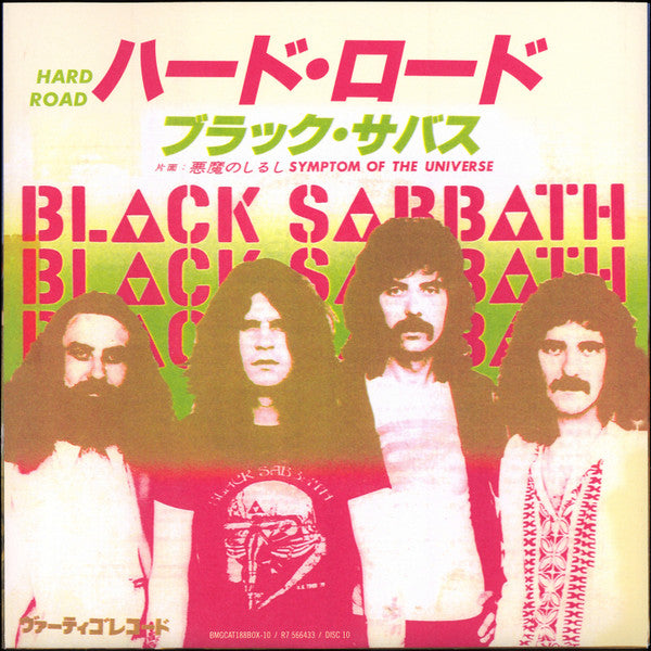 Black Sabbath - Supersonic Years: The Seventies Singles Box Set
