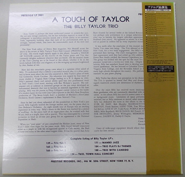 Billy Taylor Trio - A Touch Of Taylor