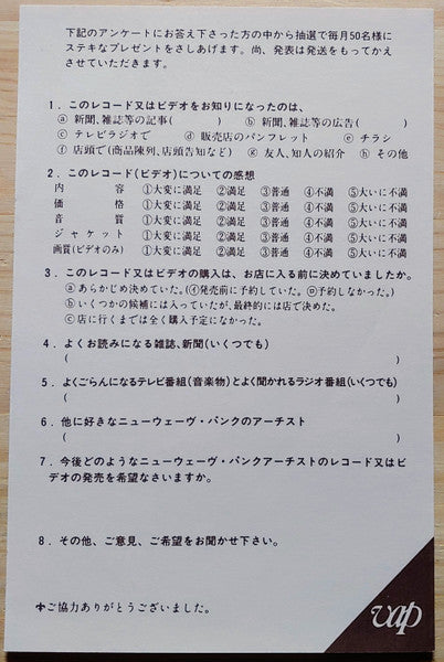 Everything But The Girl - Eden