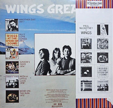 Wings - Wings Greatest