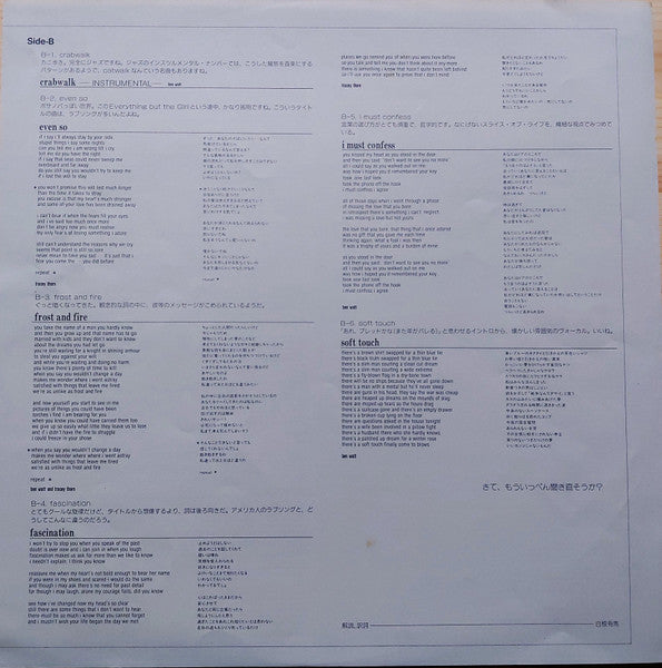 Everything But The Girl - Eden