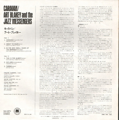 Art Blakey & The Jazz Messengers - Caravan