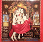 Jane's Addiction - Ritual De Lo Habitual