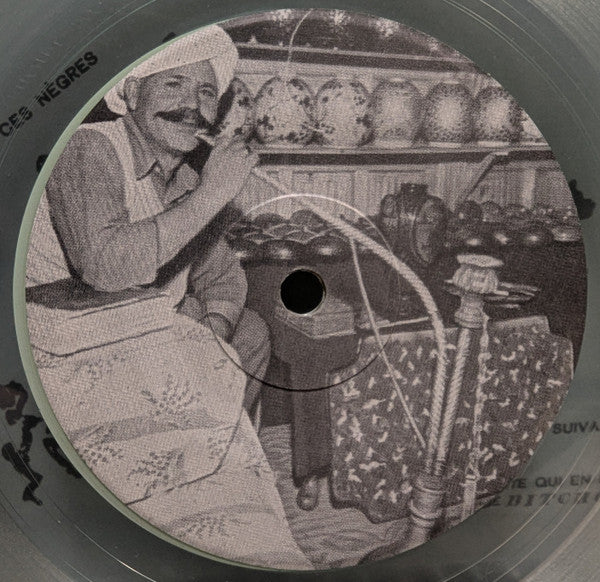 Nuisance - Nuisance / Bitchcraft (7")