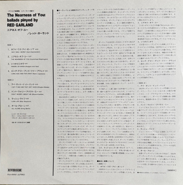 Red Garland - The Nearness Of You