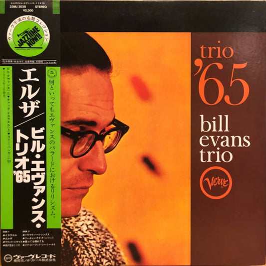 The Bill Evans Trio - Trio '65