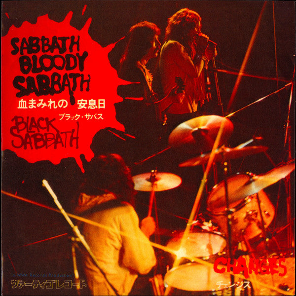 Black Sabbath - Supersonic Years: The Seventies Singles Box Set
