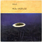 Mike Oldfield - Islands