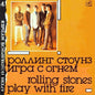 The Rolling Stones - Игра С Огнем = Play With Fire
