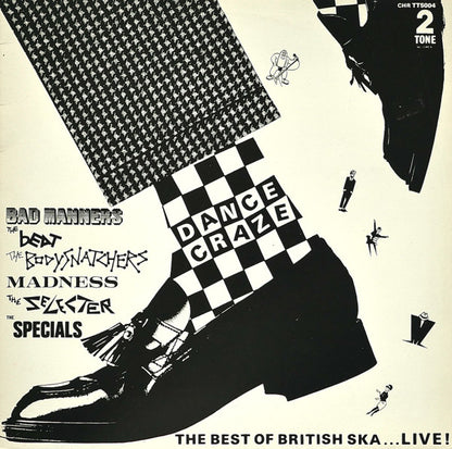 Various - Dance Craze