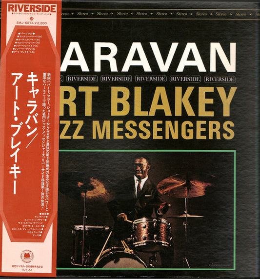 Art Blakey & The Jazz Messengers - Caravan