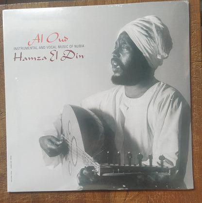 Hamza El Din - Al Oud (unofficial) - (nuovo)