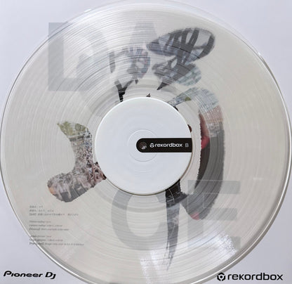 No Artist - Pioneer DJ Rekordbox Control Vinyl (Transparent)