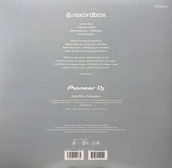 No Artist - Pioneer DJ Rekordbox Control Vinyl (Transparent)