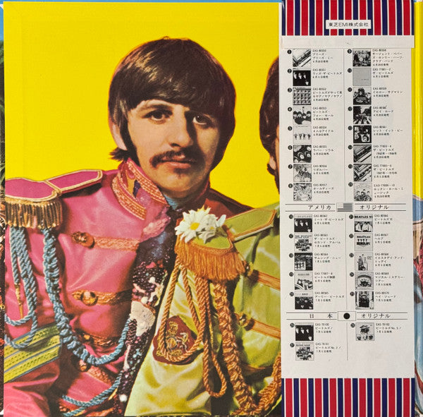 The Beatles - Sgt. Pepper's Lonely Hearts Club Band = サージェント・ペパーズ・ロンリー・ハーツ・クラブ・バンド