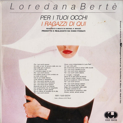 Loredana Bertè - Per I Tuoi Occhi (7")