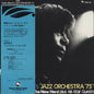 Shuko Mizuno, Toshiyuki Miyama & The New Herd Plus All-Star Guests ‎– Shuko Mizuno's "Jazz Orchestra '73"