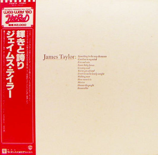 James Taylor - Greatest Hits