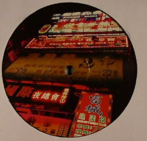 DJ Octopus - Hong Kong EP