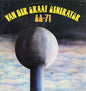 Van Der Graaf Generator - '68 - '71