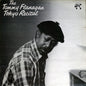 Tommy Flanagan Trio - The Tommy Flanagan Tokyo Recital