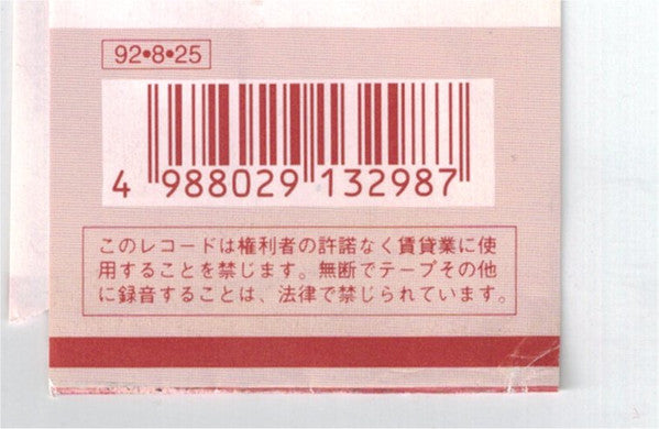 Billy Taylor - One For Fun