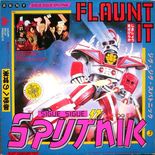 Sigue Sigue Sputnik - Flaunt It