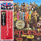 The Beatles - Sgt. Pepper's Lonely Hearts Club Band = サージェント・ペパーズ・ロンリー・ハーツ・クラブ・バンド