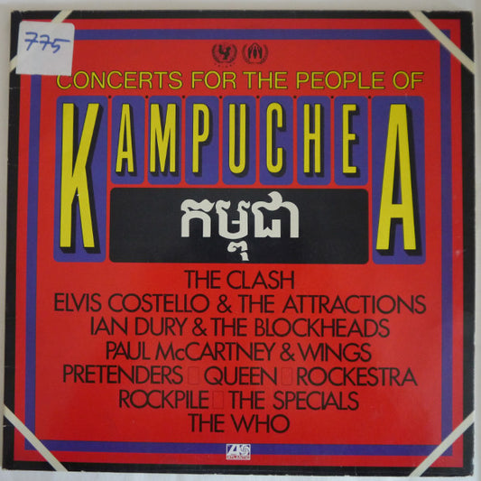 Various - Concerts For The People Of Kampuchea