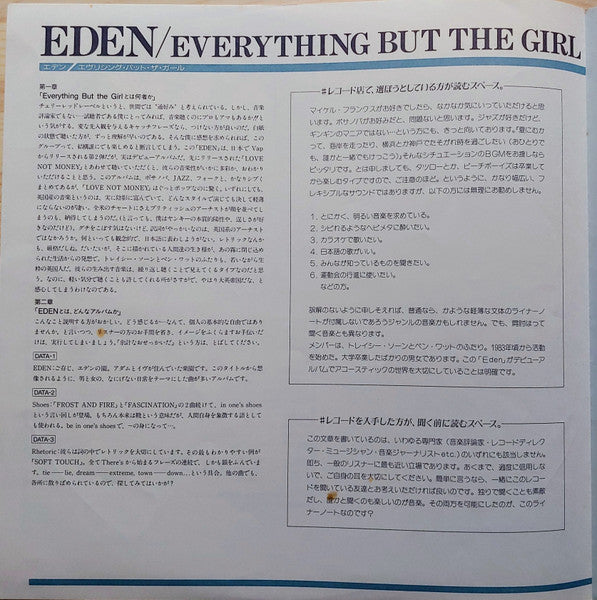 Everything But The Girl - Eden