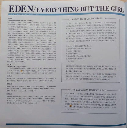 Everything But The Girl - Eden
