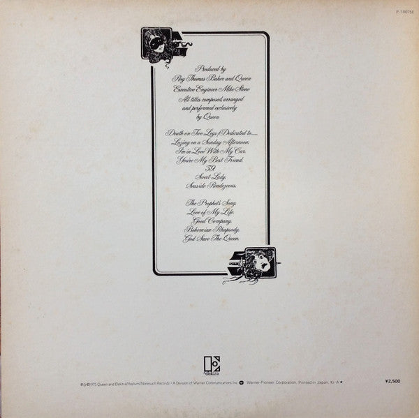 Queen - A Night At The Opera = オペラ座の夜