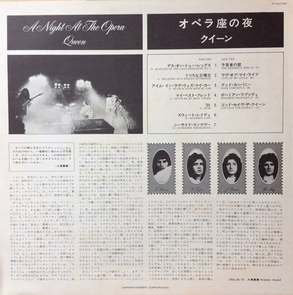 Queen - A Night At The Opera = オペラ座の夜