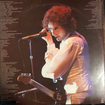 Bob Dylan - Bob Dylan At Budokan