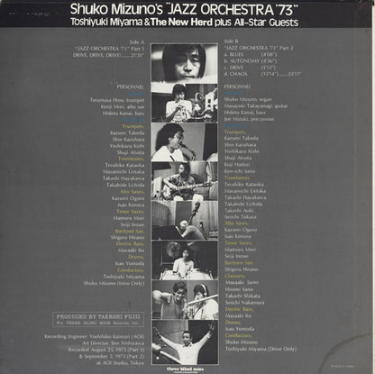 Shuko Mizuno, Toshiyuki Miyama & The New Herd Plus All-Star Guests ‎– Shuko Mizuno's "Jazz Orchestra '73"